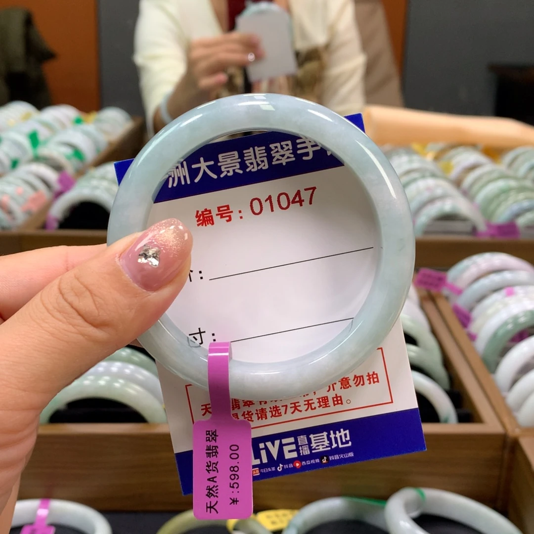 翡翠未镶嵌手镯55555
