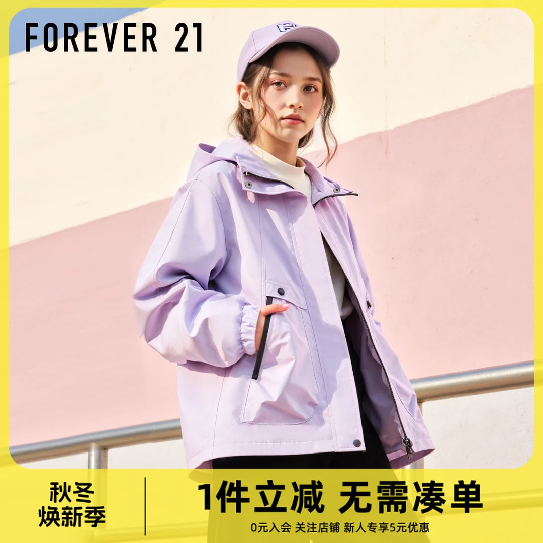 Forever 21女童秋装外套2025新款户外防风大童上衣冲锋儿童运动衣