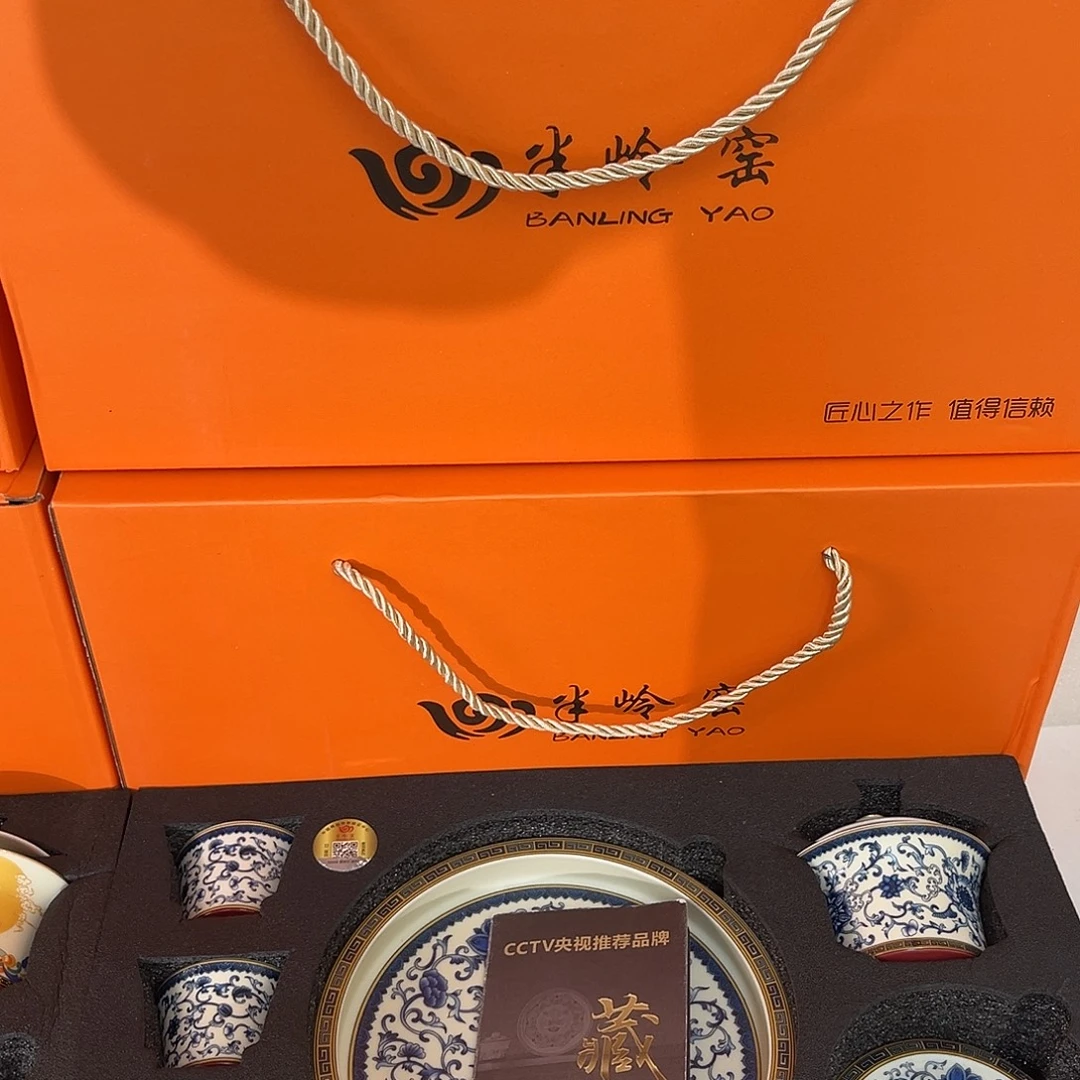 景德陶瓷景德陶瓷