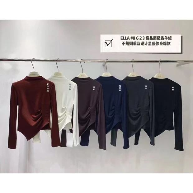 新品韩版百搭修身休闲上衣 8623