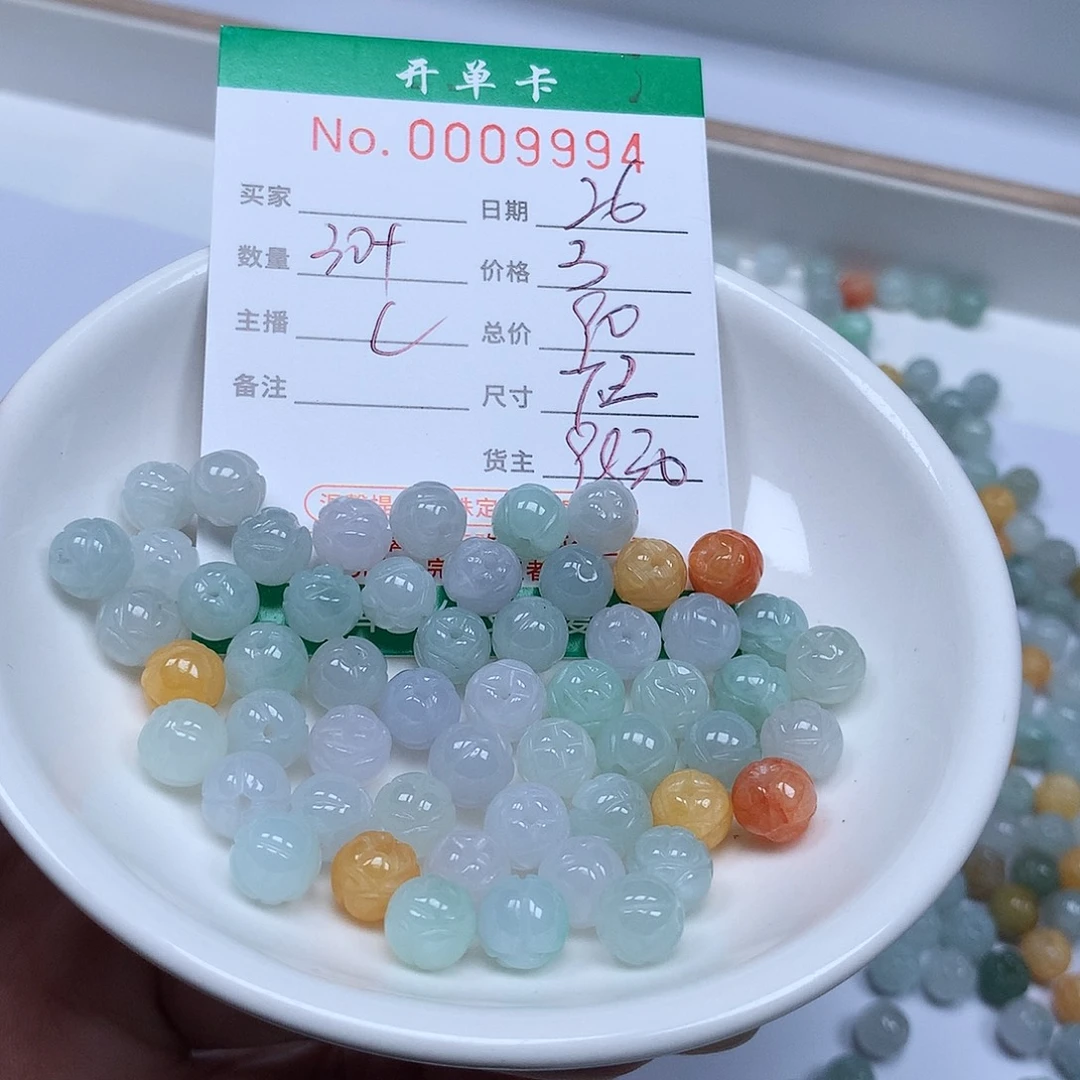 翡翠散珠翡翠冰种