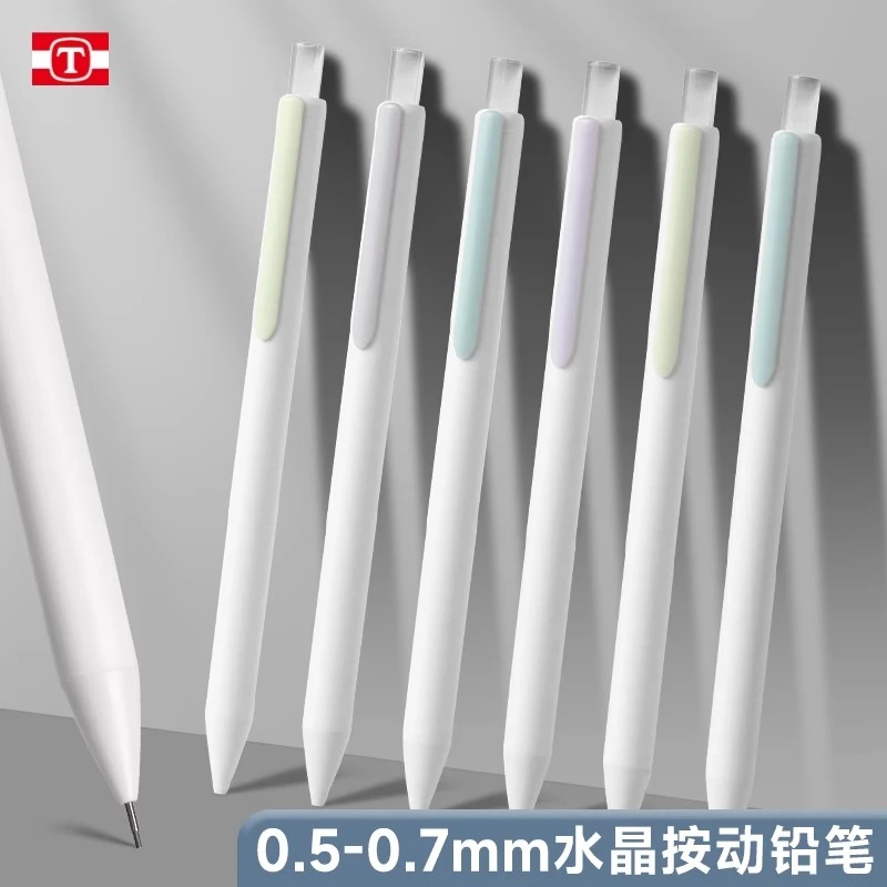 天卓雅致按动自动笔学生用简约绘画笔0.5mm高硬度环保树脂铅芯文