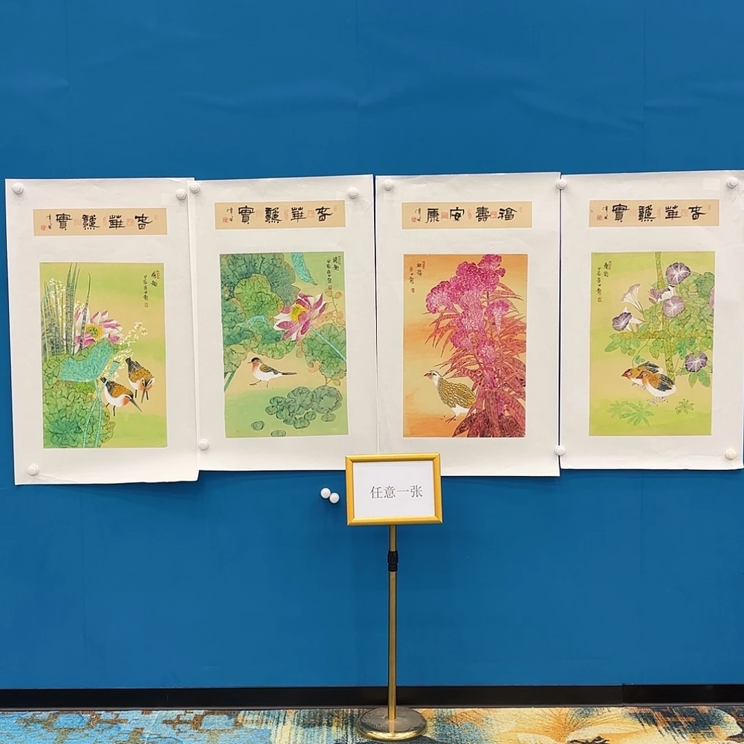国画国画作品展览