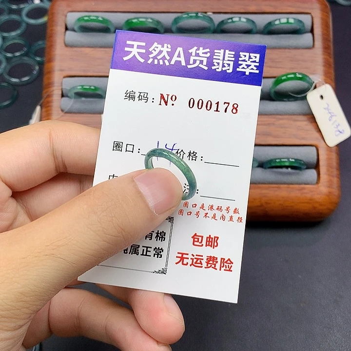 未镶嵌戒指翡翠翡翠