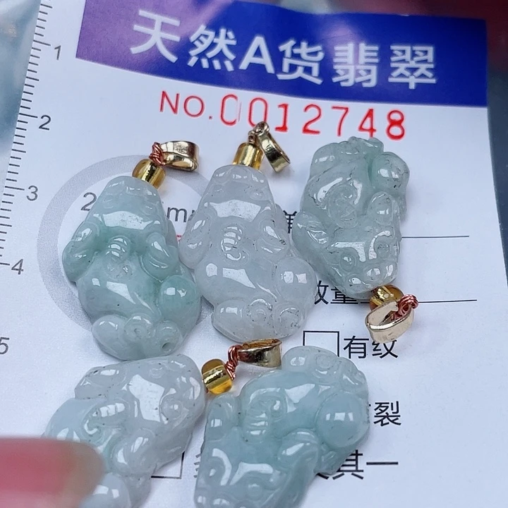 吊坠(赠链)未镶嵌翡翠