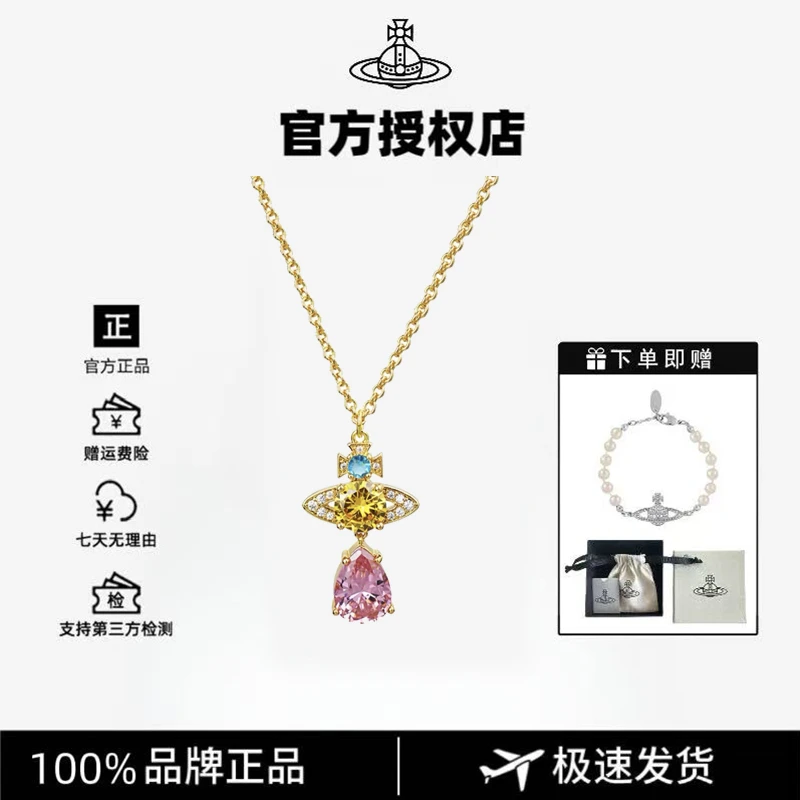 铜合金项链 西太后「orb土星系列」人鱼泪项链多巴胺色