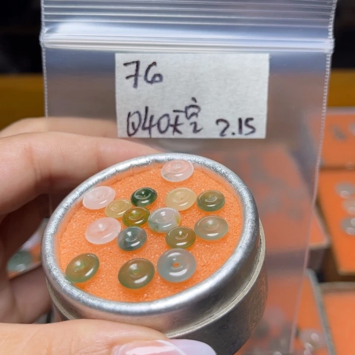 定制翡翠未镶嵌天**蓝不