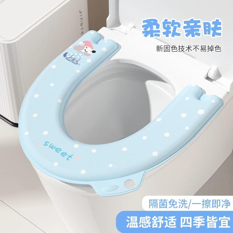519马桶垫坐垫加厚软弹防水免洗eva马桶贴四季通用马桶圈马桶套