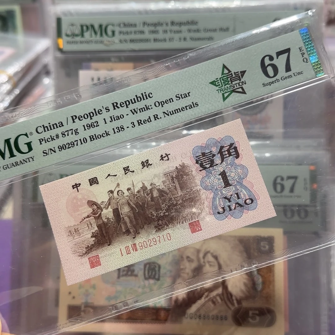 纸9029710。。。。。138冠红3凸度背