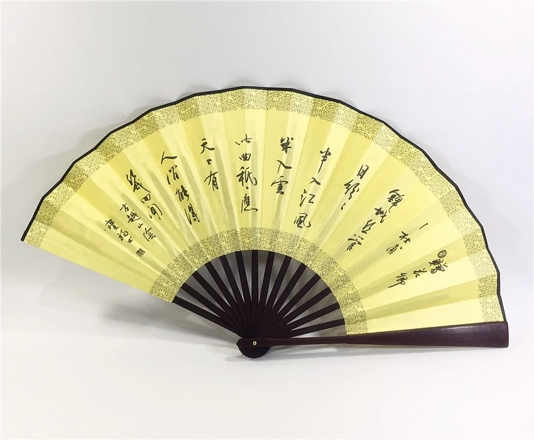 绢布八寸扇子（新人福利   不接受中差评）