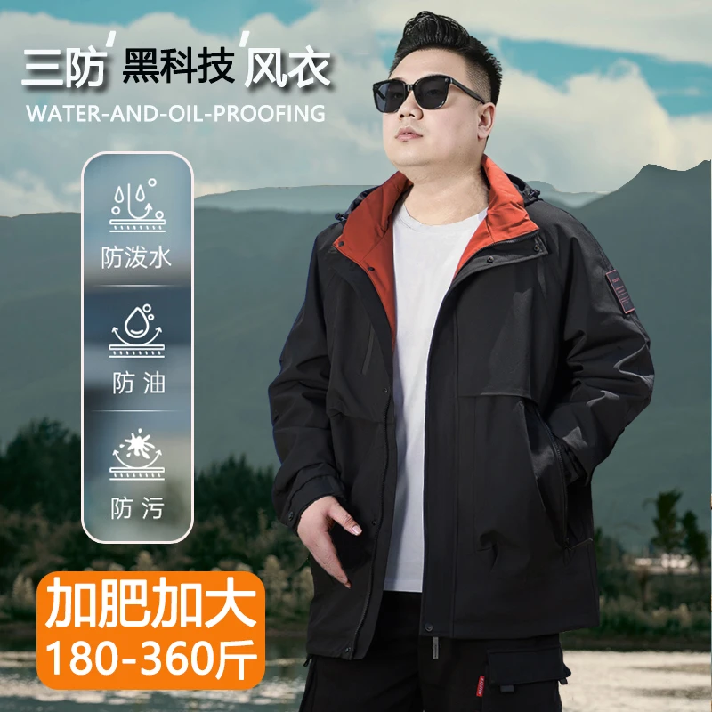 潮胖连帽三防水风衣夹克户外套秋冬新款立领加厚大码棉服冲锋衣