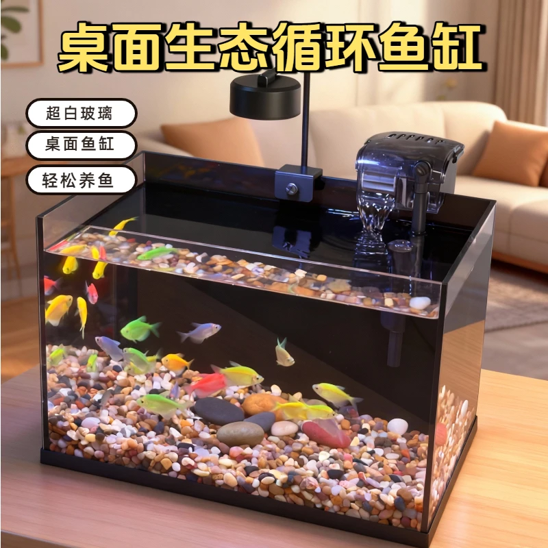 【全套包邮】30x18x20cm金晶超白玻璃黑背底座桌面鱼缸造景过滤