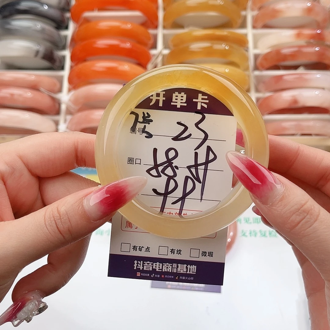 石英质玉未镶嵌手镯