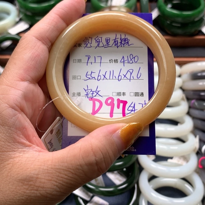 【闪购商品】未镶嵌手镯和田玉（糖玉）