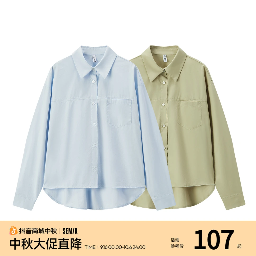 两件套|森马长袖衬衫女简约宽松衬衣字母印花短背心个性潮流通勤