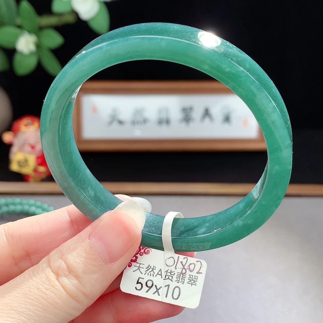 未镶嵌手镯（圆镯）翡翠