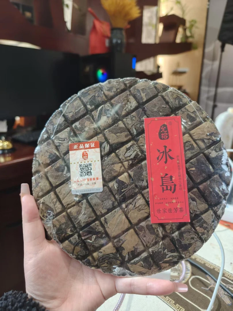 冰岛老寨22号  24年头春200克白茶八卦饼通用链接