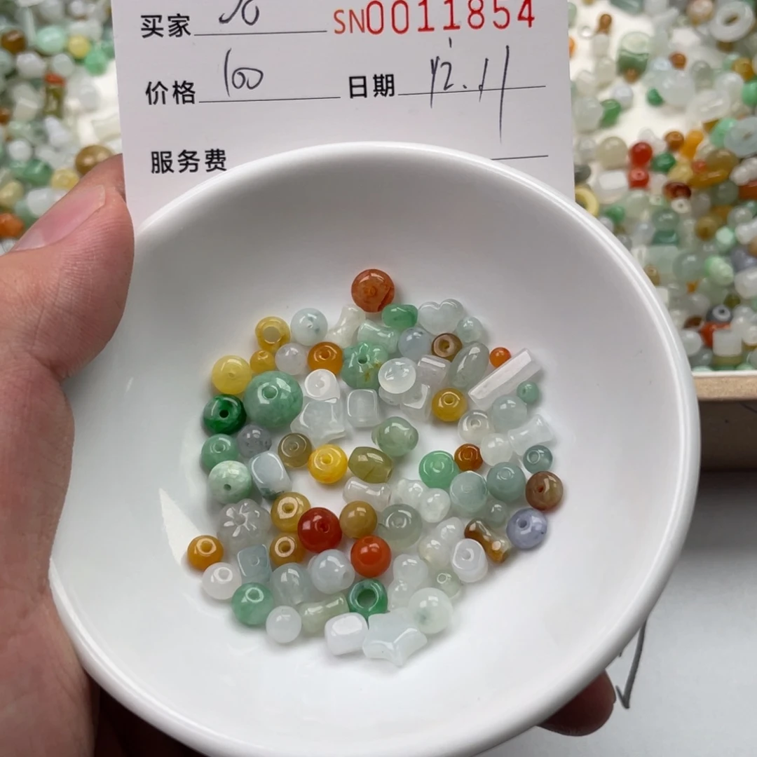 颈饰未镶嵌翡翠J****雕