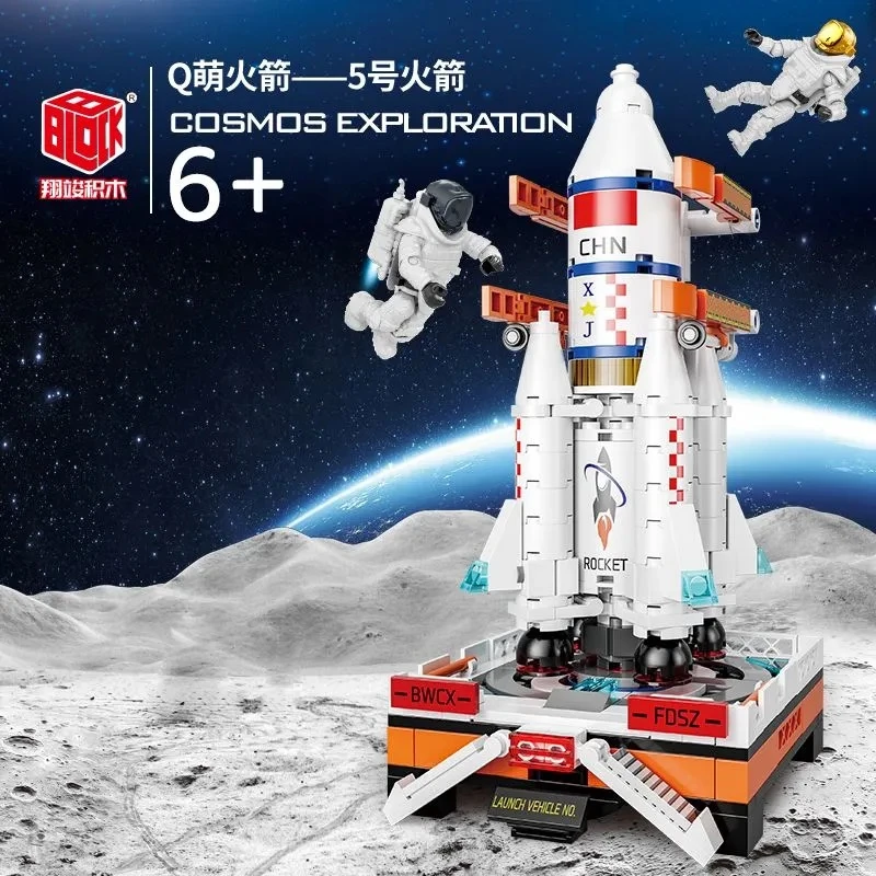翔竣积木航天飞机发射中心拼装模型男孩生日礼物益智9993