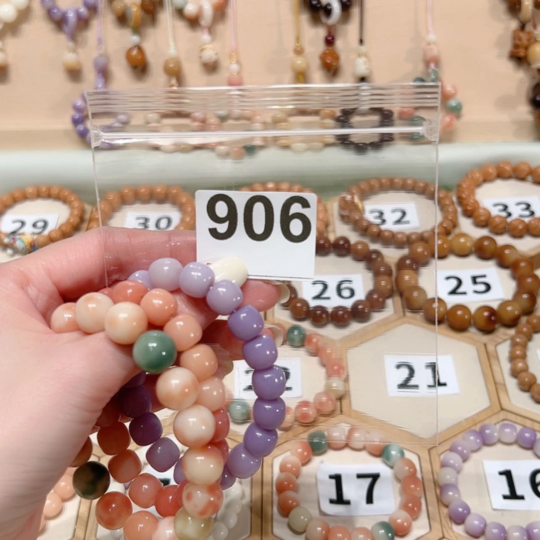 【闪购商品】菩提根/象牙果吊坠芳*吖