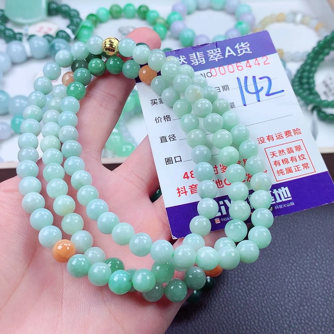 翡翠未镶嵌毛衣链