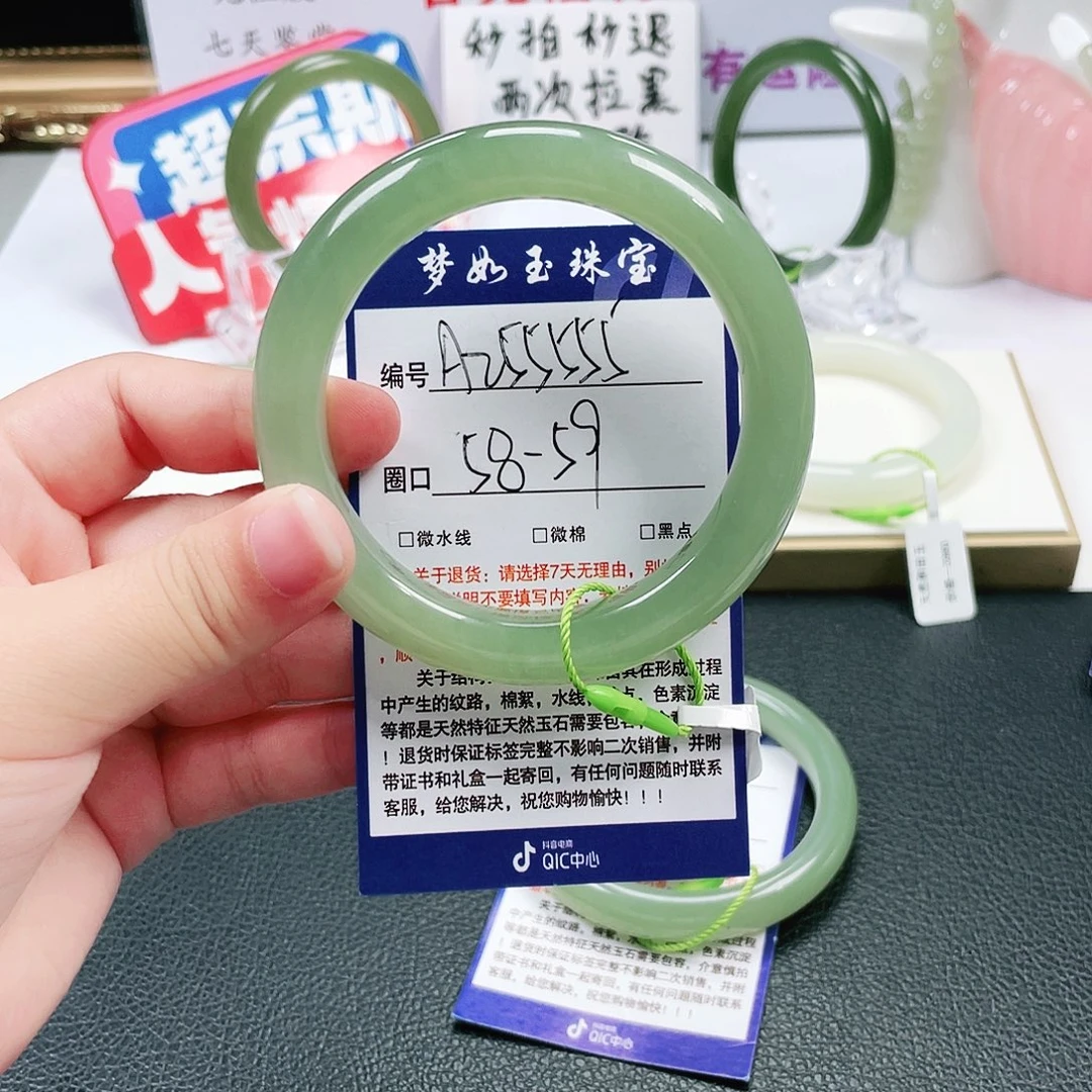 和田玉未镶嵌手镯