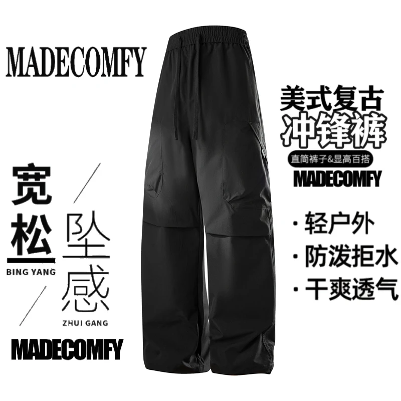 美式工装裤男士夏秋新款宽松直筒抽绳伞兵裤休闲百搭户外冲锋裤潮