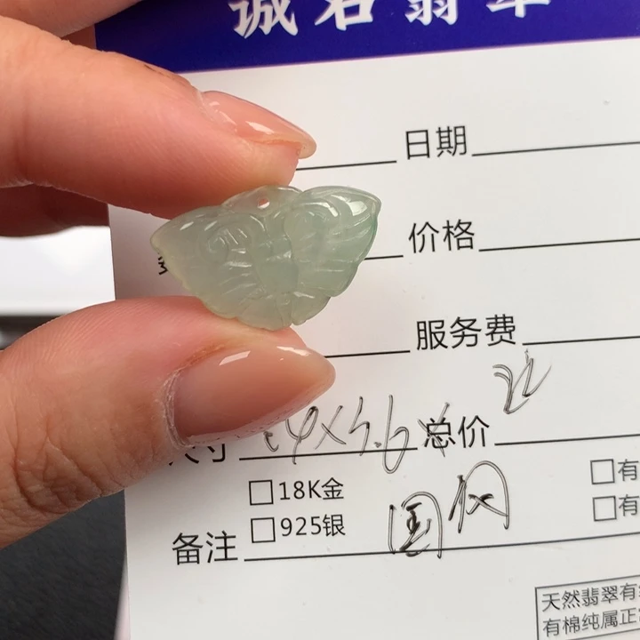 翡翠未镶嵌颈饰国风蝴蝶