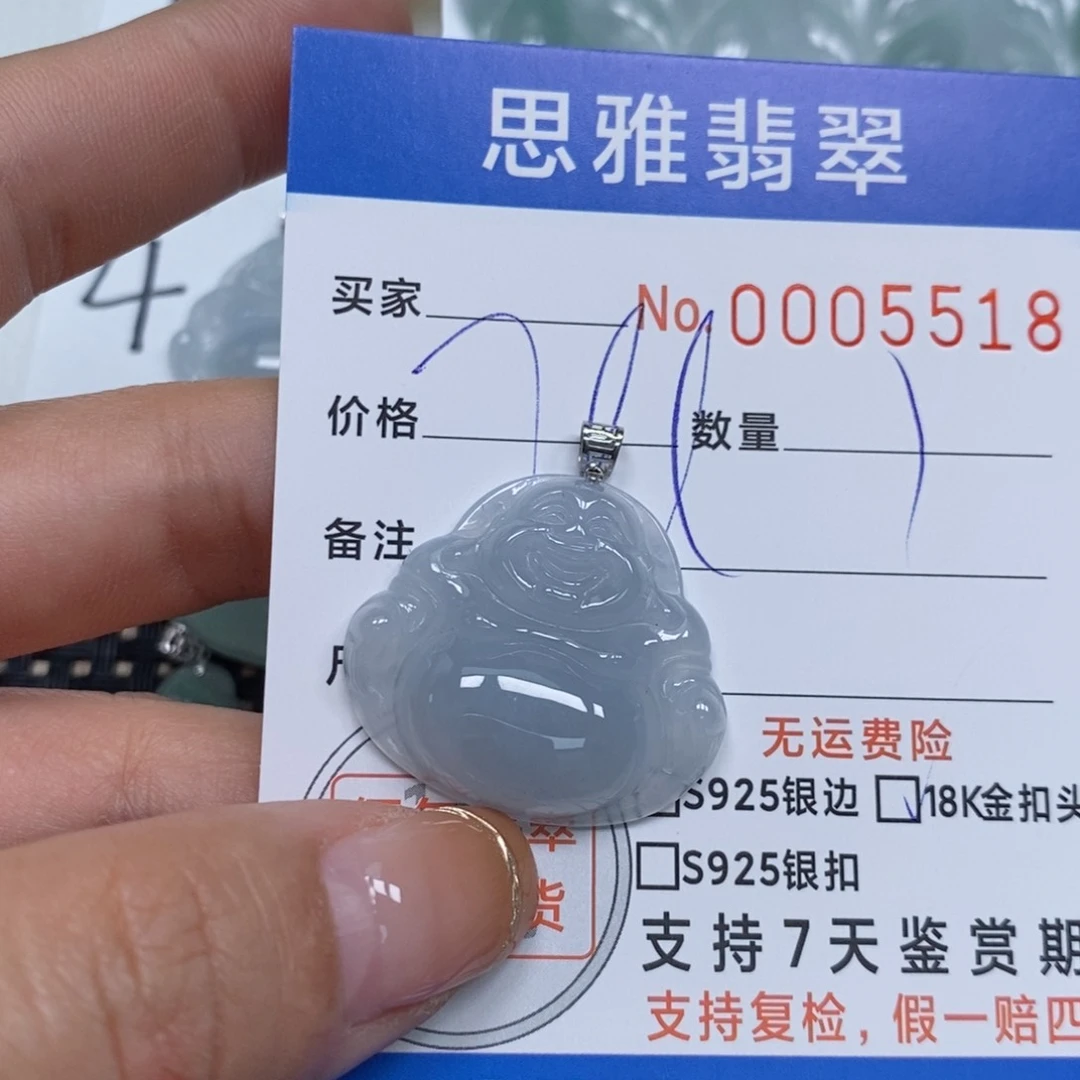 翡翠颈饰未镶嵌天然缅甸翡翠