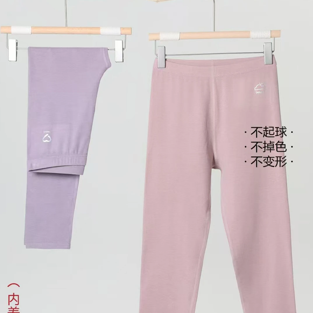753男女牛油果高腰润肤防静电秋裤