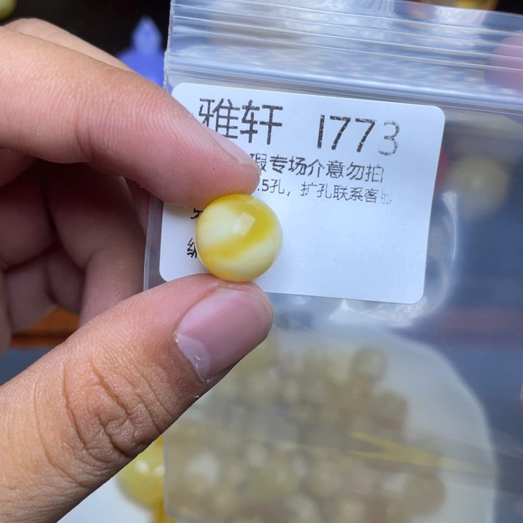 琥珀未镶嵌珠宝奇石