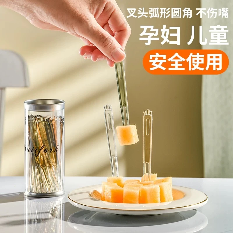 水果叉套装家用水果签一次性透明儿童孕妇安全双齿甜品点心小叉子