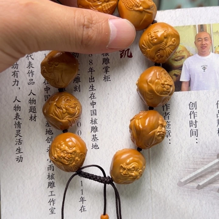 橄榄核手串/手链橄榄核