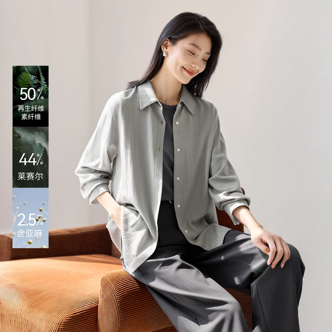 IHIMI/海谧撞色拼接含亚麻简约衬衫秋季女简约智性通勤撞色衬衫