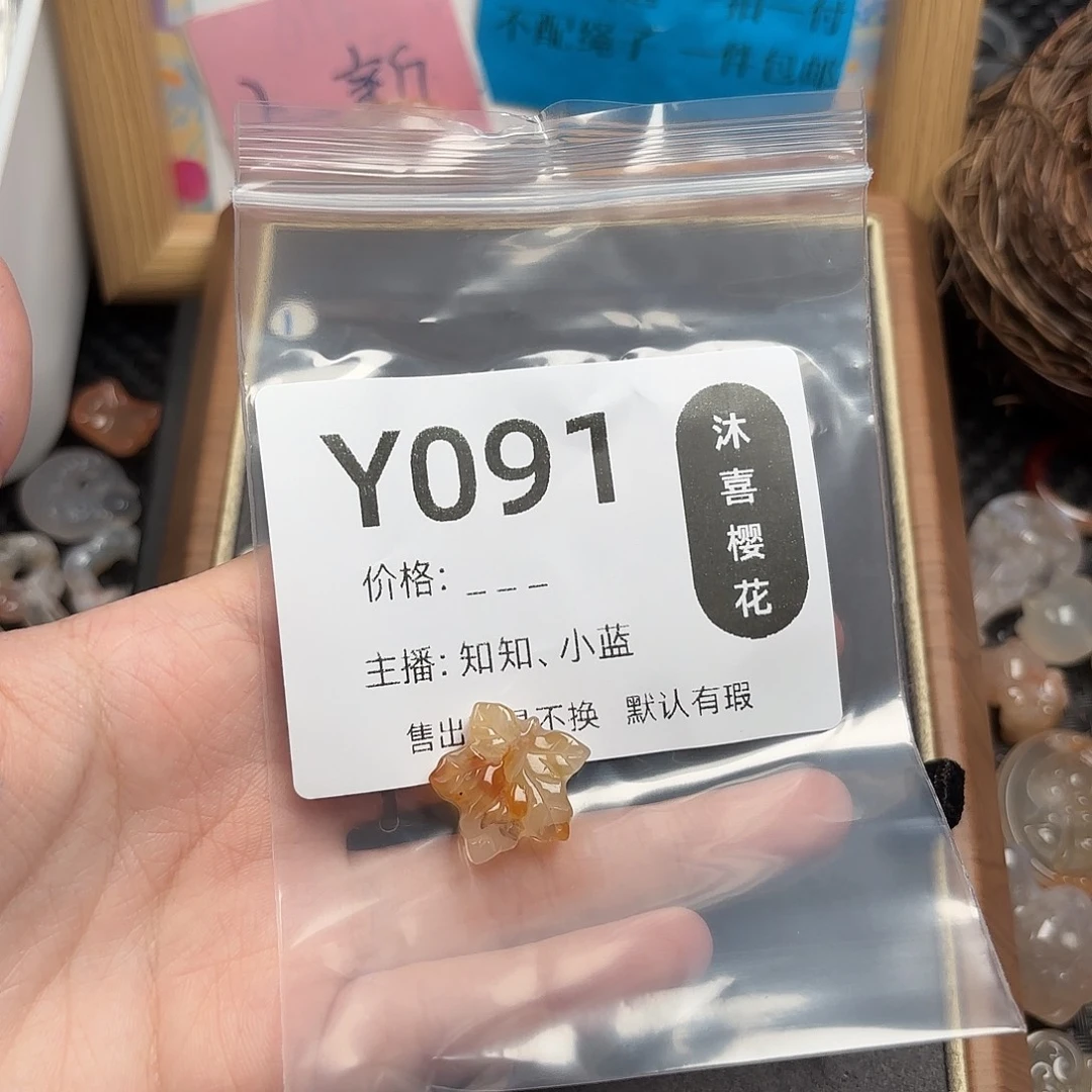 酷***米未镶嵌颈饰玛瑙/玉髓