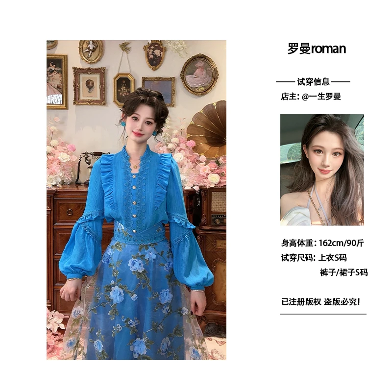 （现）一生罗曼【蓝星花】新款气质设计感花边拼接荷叶边衬衫Y4819