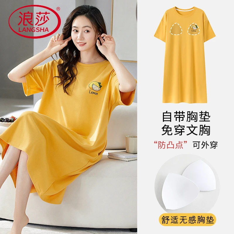 浪莎睡裙女款夏季2025新款短袖带胸垫一体式睡衣甜美可外穿连衣裙
