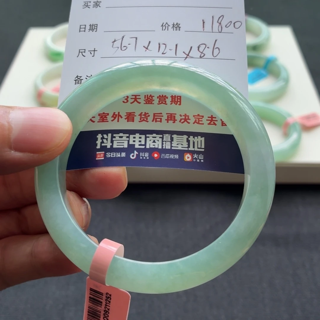 未镶嵌手镯翡翠天然A货翡翠手镯