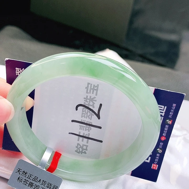 翡翠未镶嵌手镯缅甸天然a货翡翠手镯