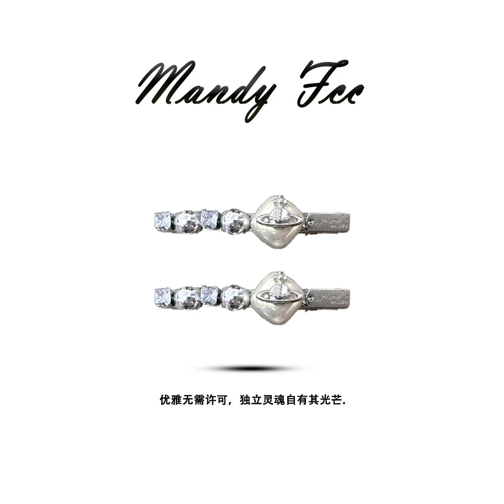 【西太爆闪】小香风闪钻轻奢土星球鸭嘴夹气质精致高级感发饰发夹