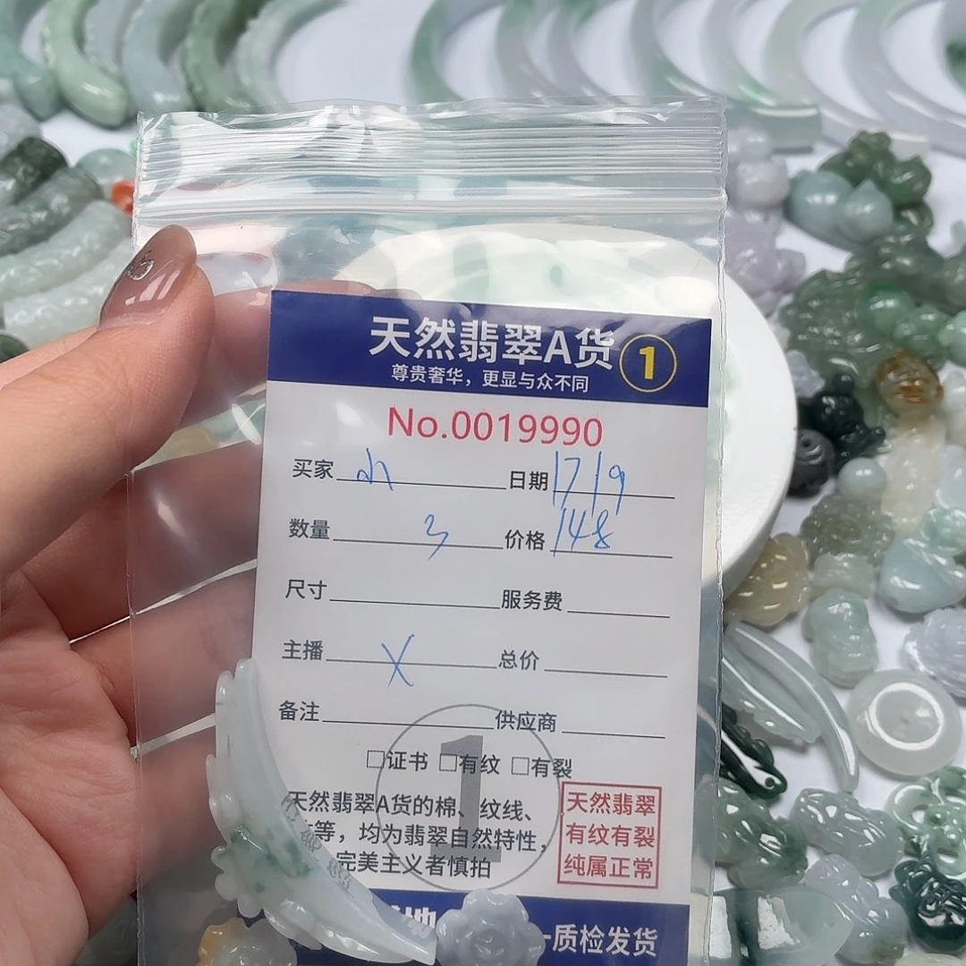 小***程裸石翡翠hhhhhhhh