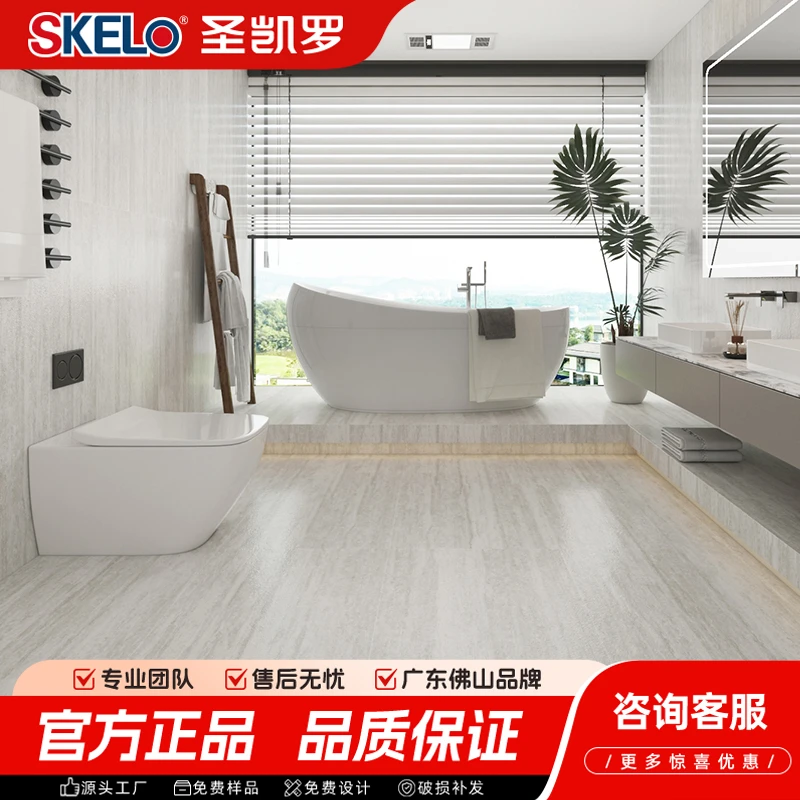 圣凯罗瓷白砖莱姆石600x1200卫生间墙砖防滑砖厨房餐厅庭院地砖
