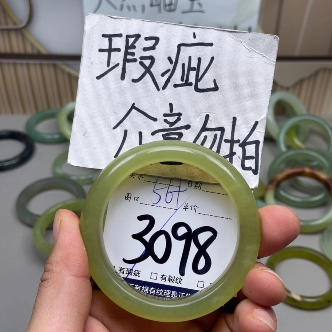 岫玉手镯手镯未镶嵌