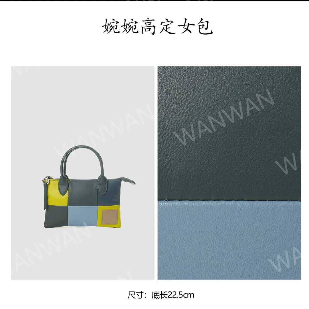 2025新款轻奢时尚小众通勤手提单肩包 BV10066-拼蓝色