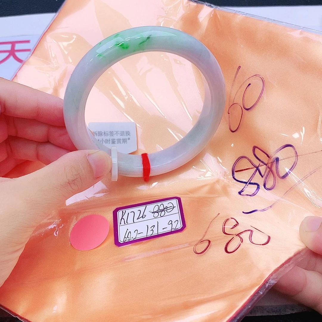 未镶嵌手镯翡翠翡翠