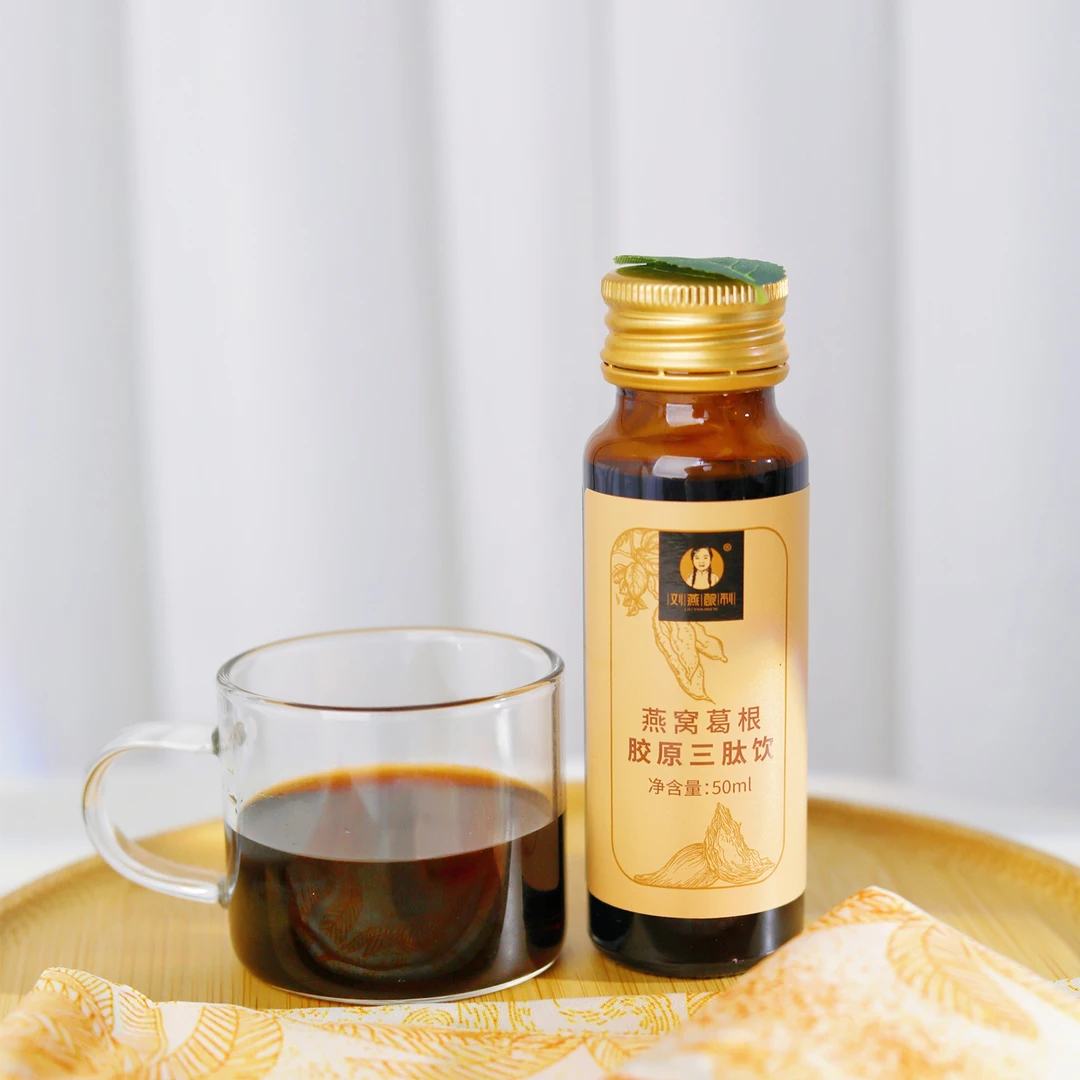 刘燕酿制胶原三肽饮