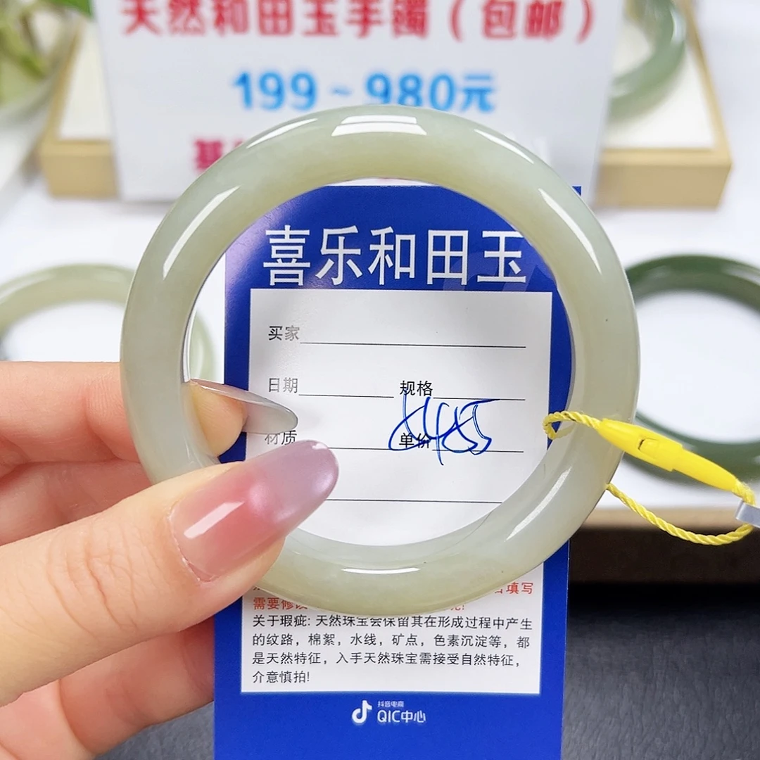 和田玉未镶嵌手镯