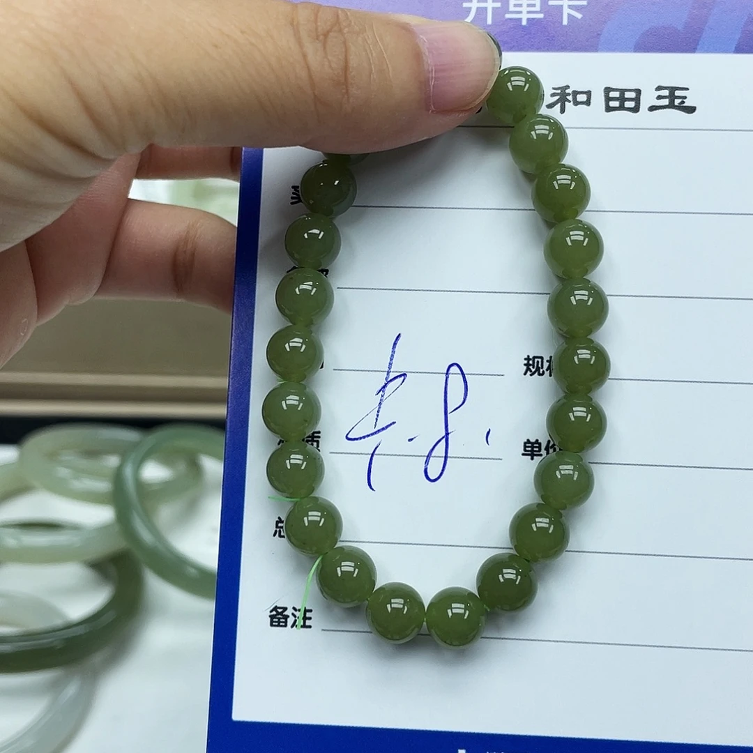 未镶嵌手镯和田玉手串