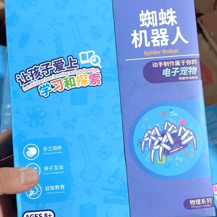 合金蜘蛛蜘蛛蜘蛛
