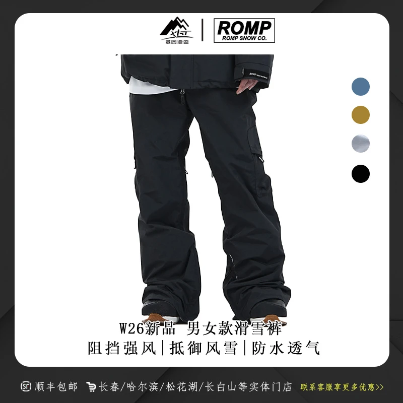 ROMP 2526新款 韩系雪服男女士滑雪裤 单双板防风防水 540 pants